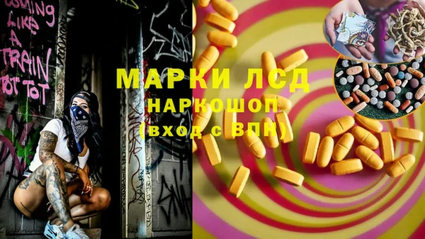 mix Бронницы