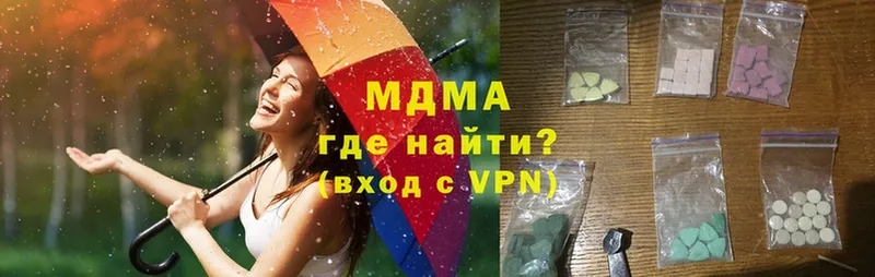 МДМА crystal  Луза 